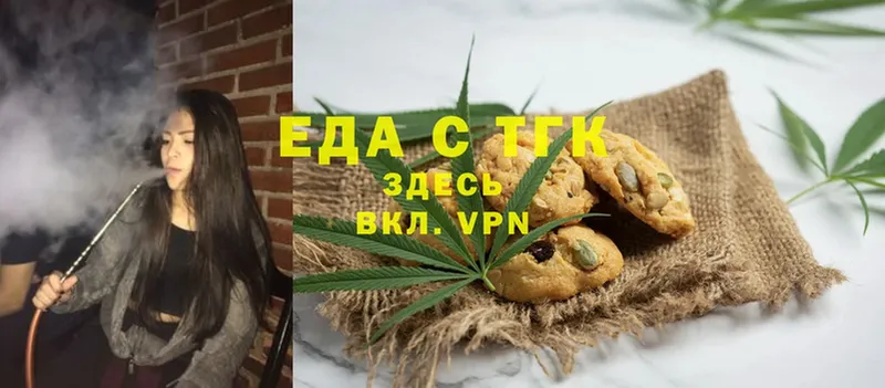 Canna-Cookies конопля  Сольвычегодск 