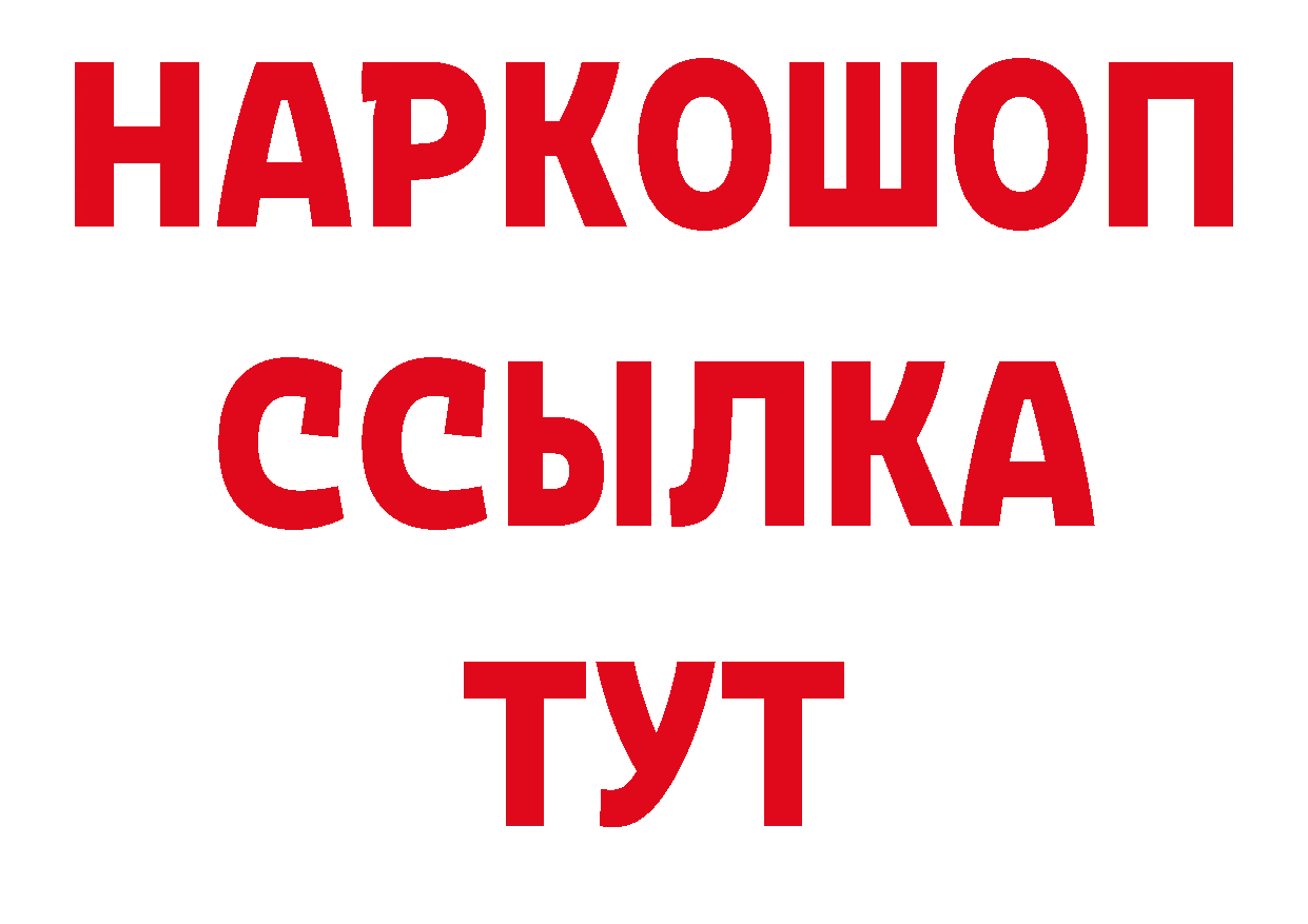 КЕТАМИН VHQ вход нарко площадка гидра Сольвычегодск